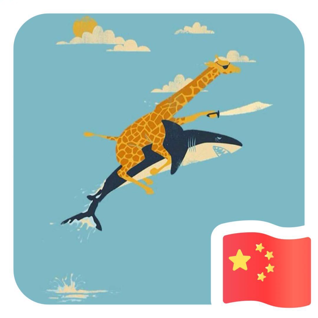 吴***
